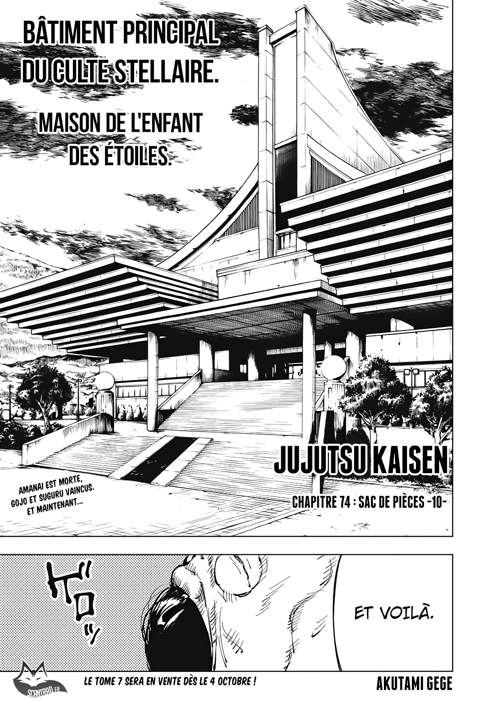 Jujutsu Kaisen: Chapter 74 - Page 1